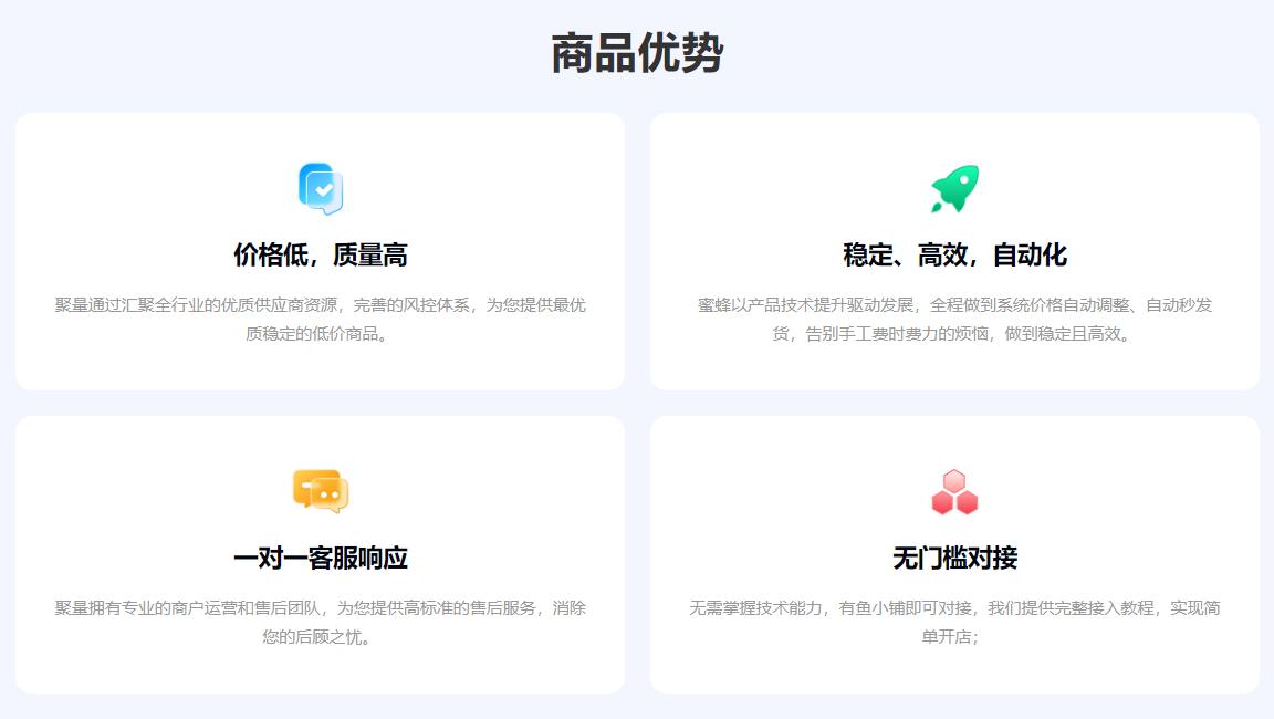 影视会员货源新风口：如何挑选靠谱的卡券网与虚拟货源站？