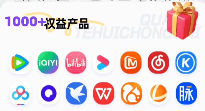 虚拟货源批发生态